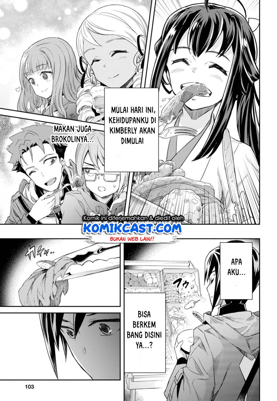 Nanatsu no Maken ga Shihai Suru - Chapter 1.3 30 Nanatsu no Maken ga Shihai Suru - Chapter 1.3 30