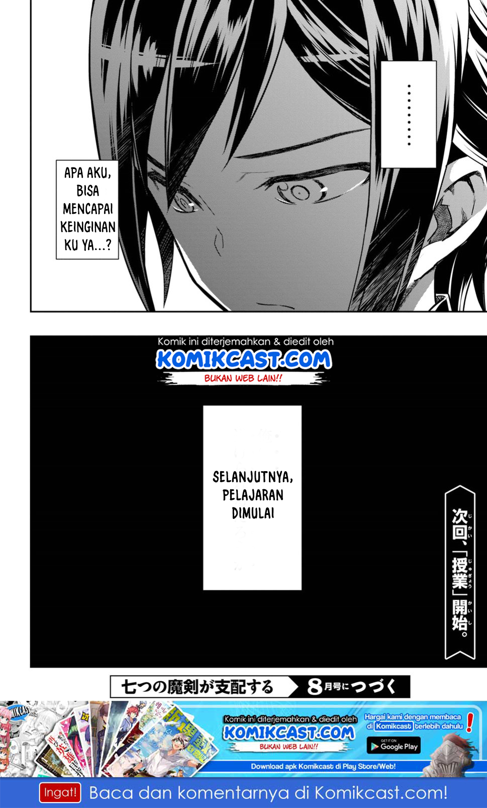Nanatsu no Maken ga Shihai Suru - Chapter 1.3 31 Nanatsu no Maken ga Shihai Suru - Chapter 1.3 31