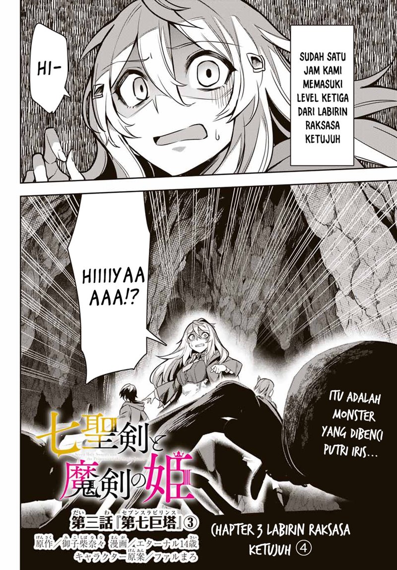 Nana Seiken to Maken no Hime - Chapter 3.3 2
