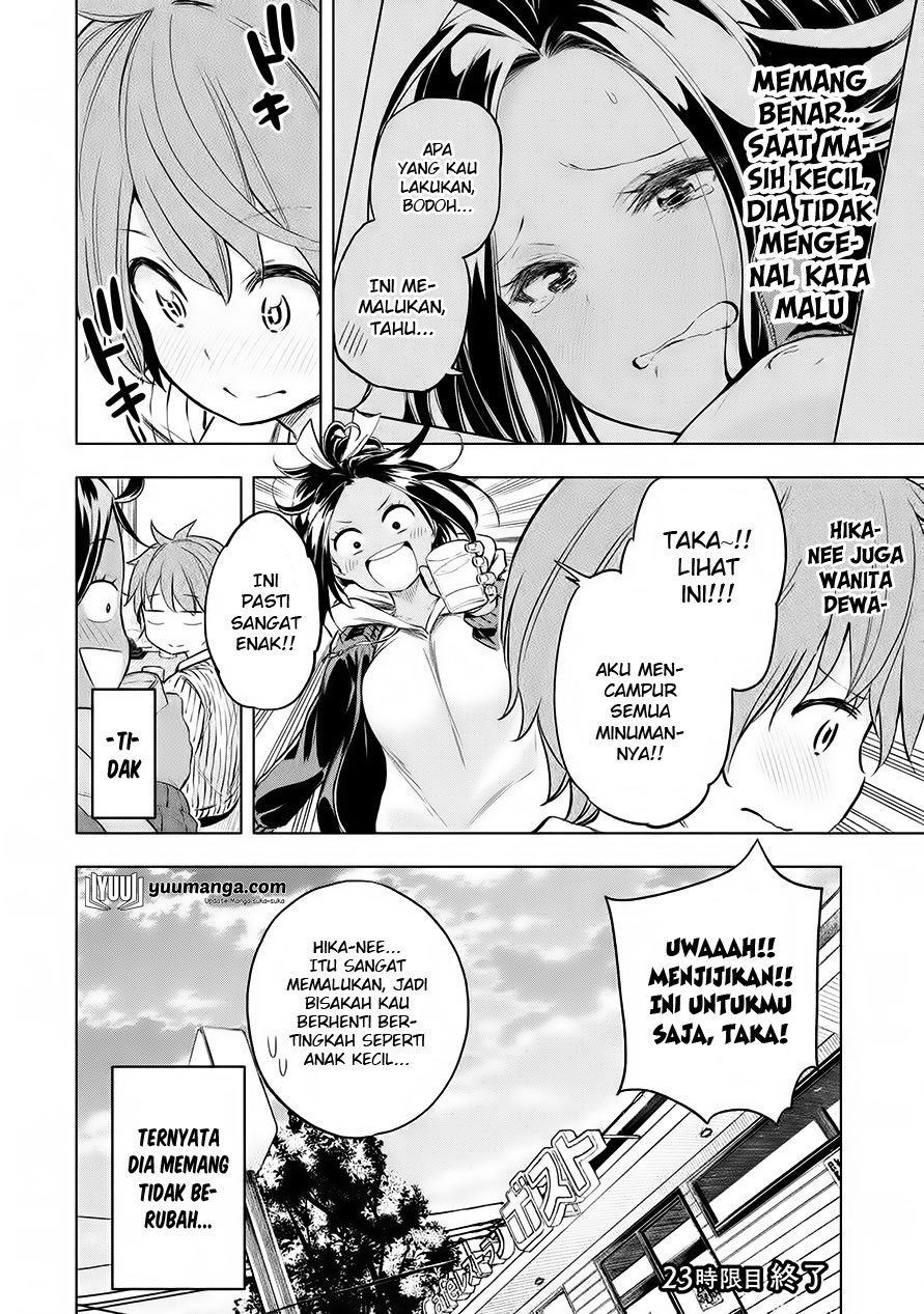 Nande Koko ni Sensei ga!? - Chapter 23 16