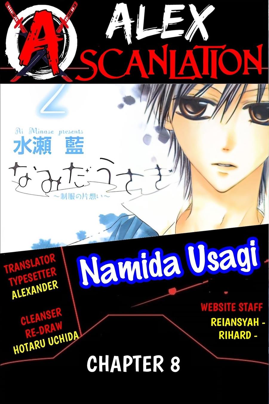 Namida Usagi ~Seifuku no Kataomoi~ - Chapter 8 1