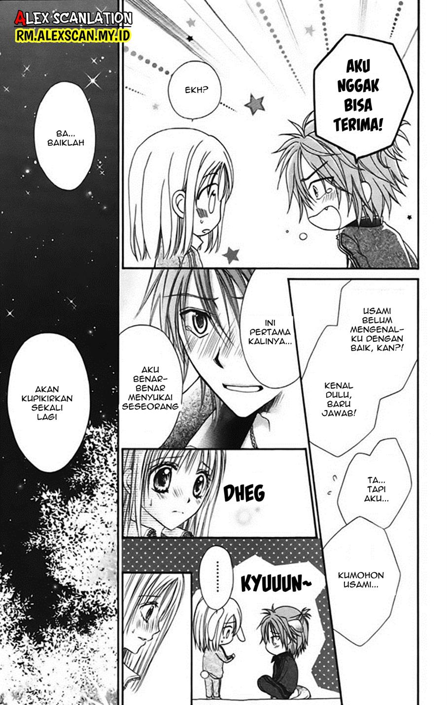 Namida Usagi ~Seifuku no Kataomoi~ - Chapter 8 11
