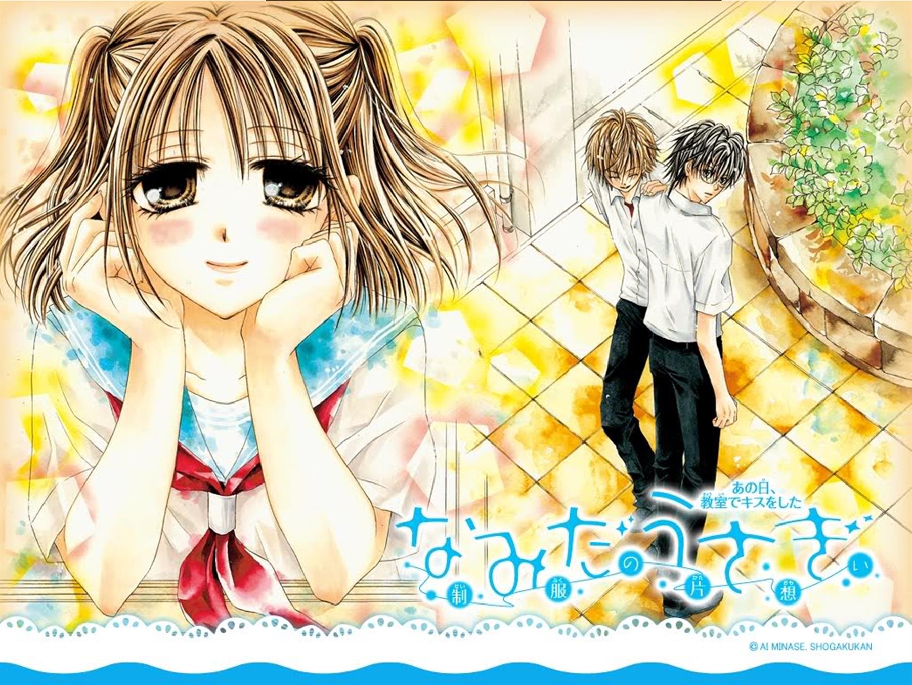 Namida Usagi ~Seifuku no Kataomoi~ - Chapter 1 7 Namida Usagi ~Seifuku no Kataomoi~ - Chapter 1 7