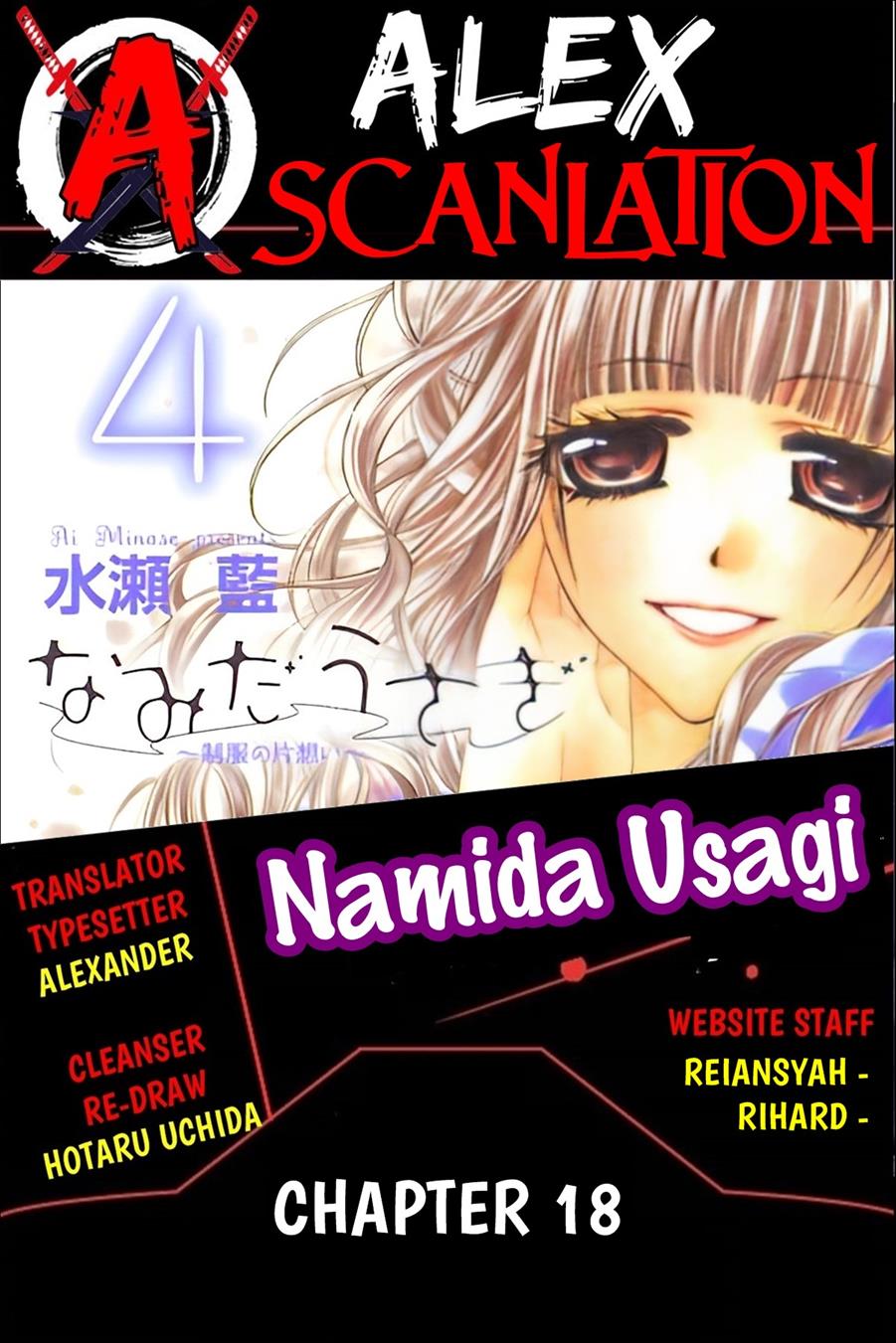 Namida Usagi ~Seifuku no Kataomoi~ - Chapter 18 1 Namida Usagi ~Seifuku no Kataomoi~ - Chapter 18 1