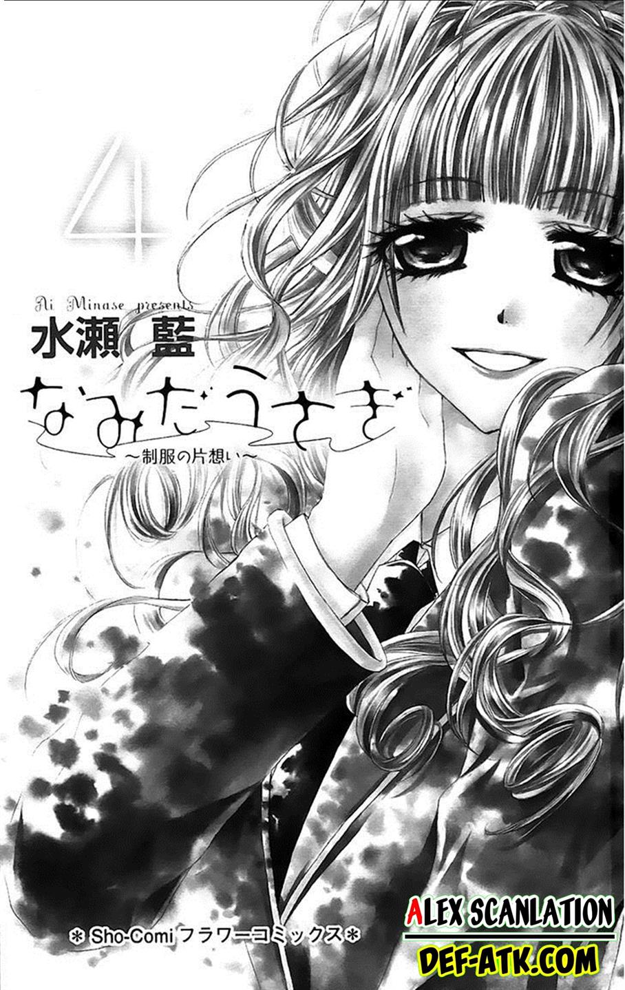 Namida Usagi ~Seifuku no Kataomoi~ - Chapter 18 4 Namida Usagi ~Seifuku no Kataomoi~ - Chapter 18 4