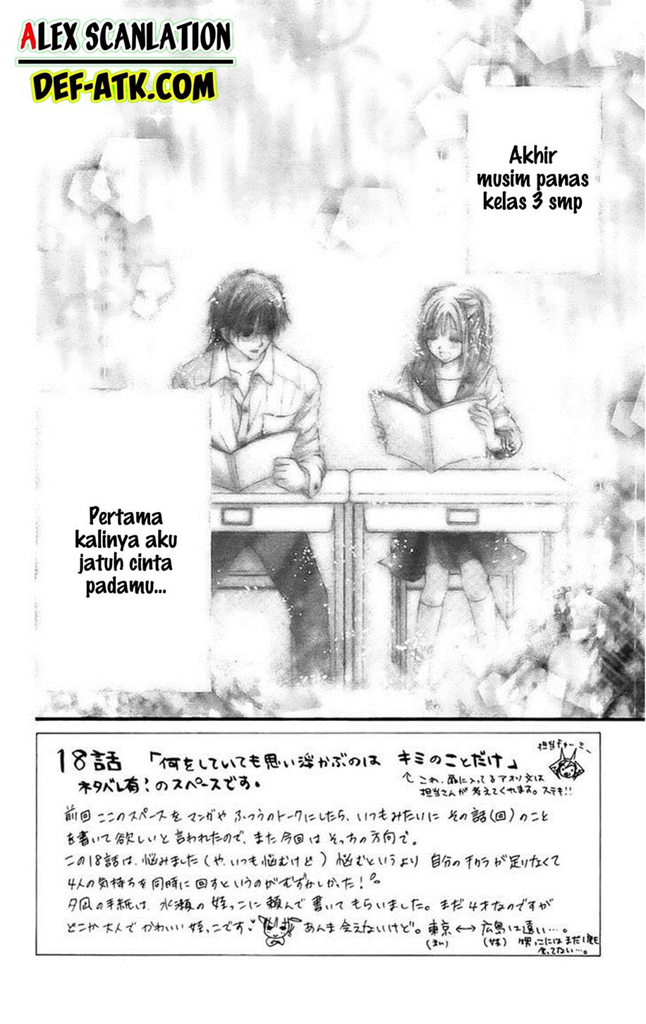 Namida Usagi ~Seifuku no Kataomoi~ - Chapter 18 5 Namida Usagi ~Seifuku no Kataomoi~ - Chapter 18 5