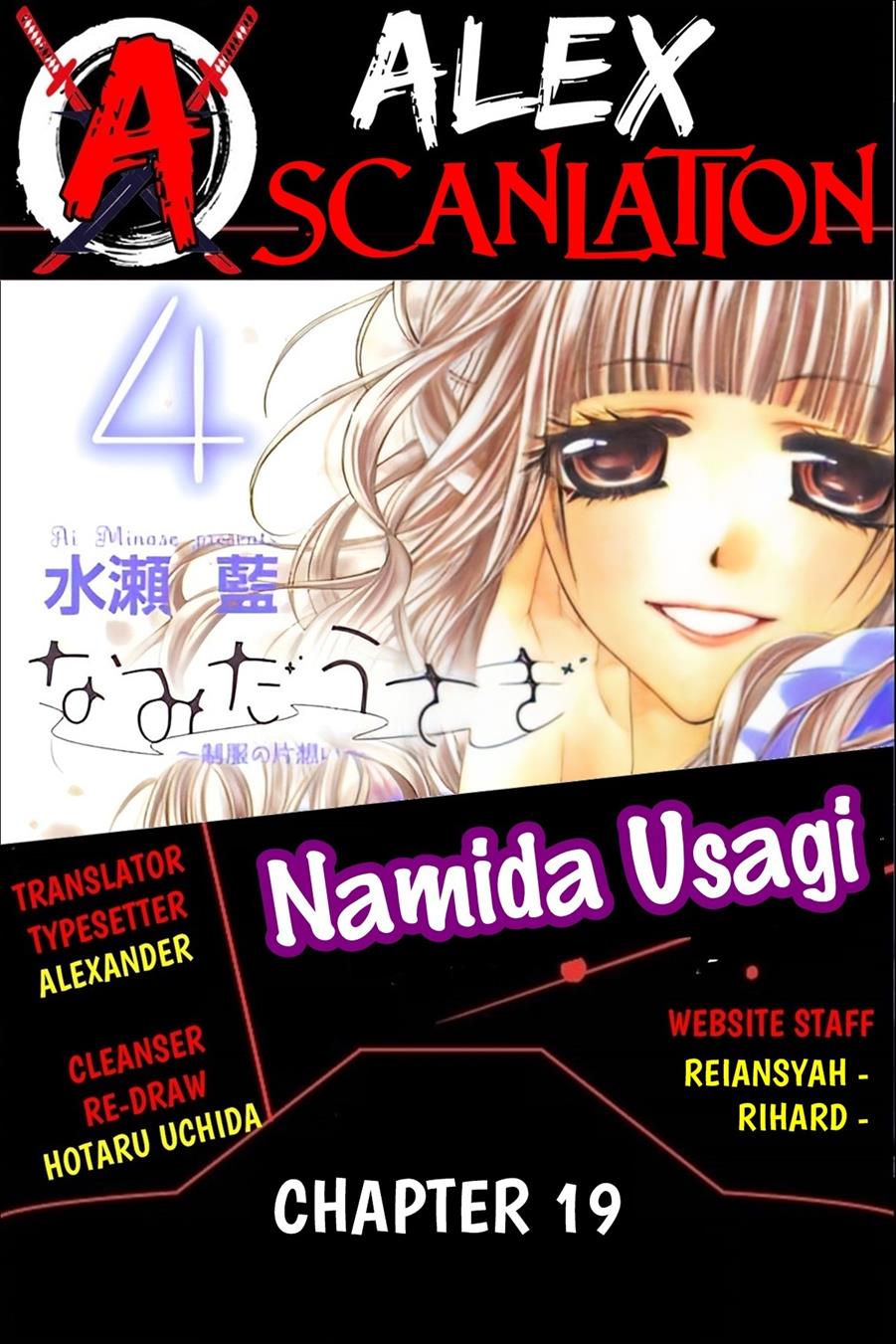 Namida Usagi ~Seifuku no Kataomoi~ - Chapter 19 1 Namida Usagi ~Seifuku no Kataomoi~ - Chapter 19 1