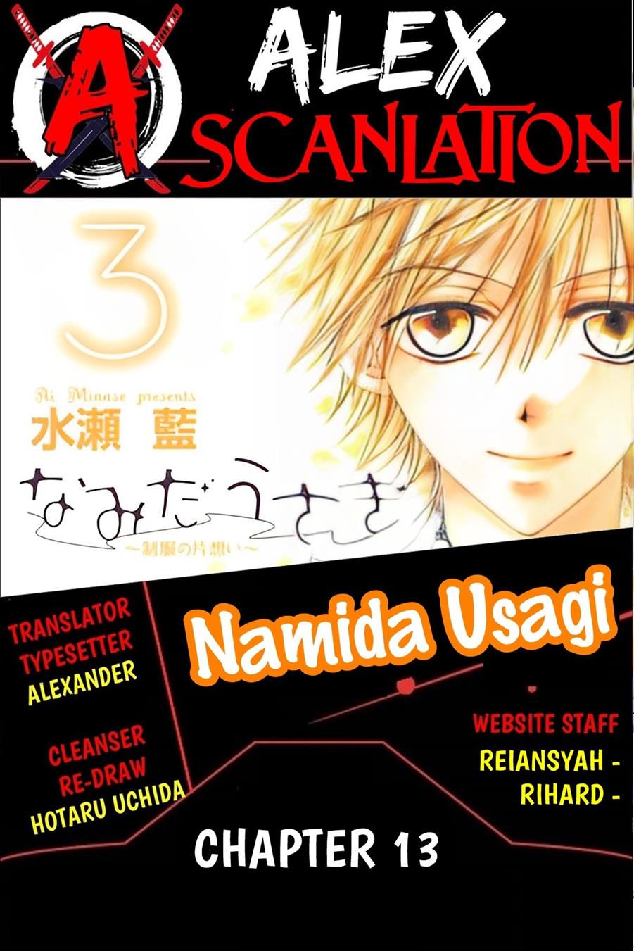 Namida Usagi ~Seifuku no Kataomoi~ - Chapter 13 1 Namida Usagi ~Seifuku no Kataomoi~ - Chapter 13 1
