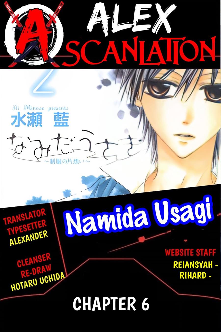 Namida Usagi ~Seifuku no Kataomoi~ - Chapter 6 1 Namida Usagi ~Seifuku no Kataomoi~ - Chapter 6 1