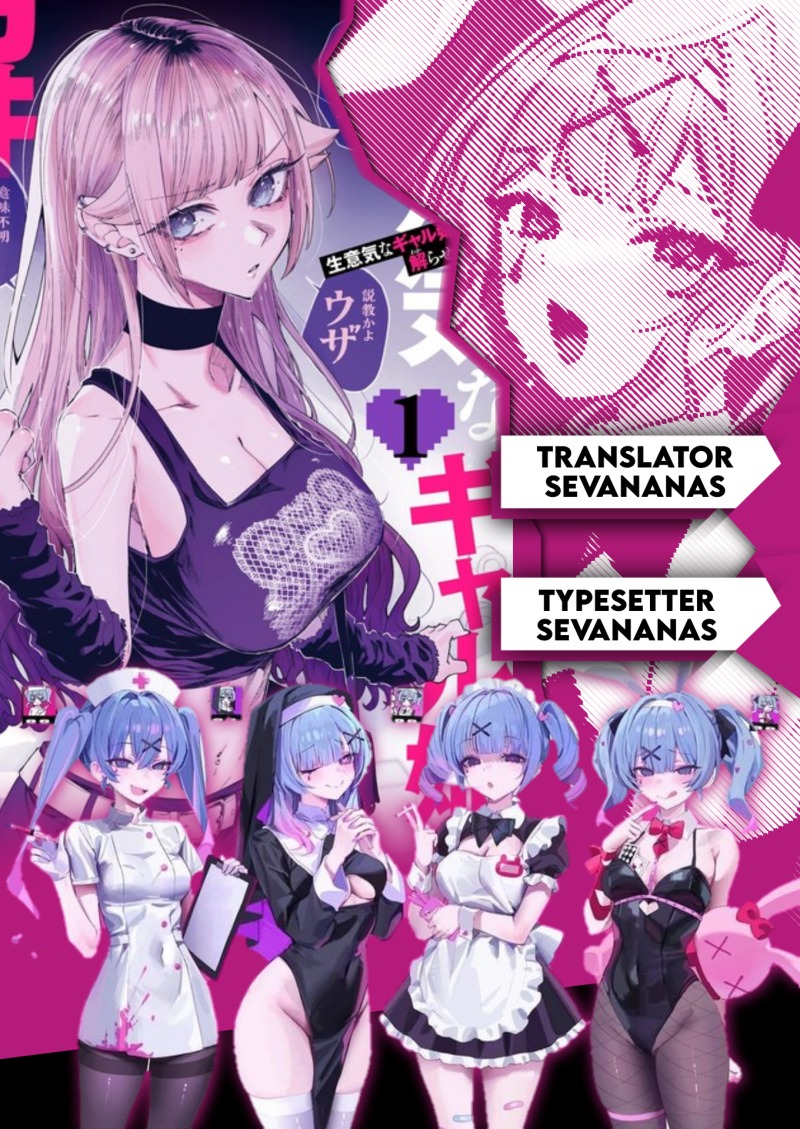 Namaiki na Gal Ane wo Wakaraseru Hanashi - Chapter 1 1 Namaiki na Gal Ane wo Wakaraseru Hanashi - Chapter 1 1