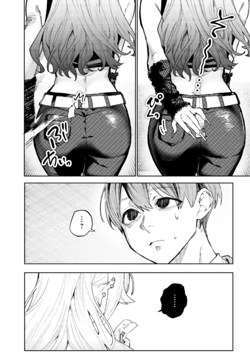 Namaiki na Gal Ane wo Wakaraseru Hanashi - Chapter 1 13 Namaiki na Gal Ane wo Wakaraseru Hanashi - Chapter 1 13
