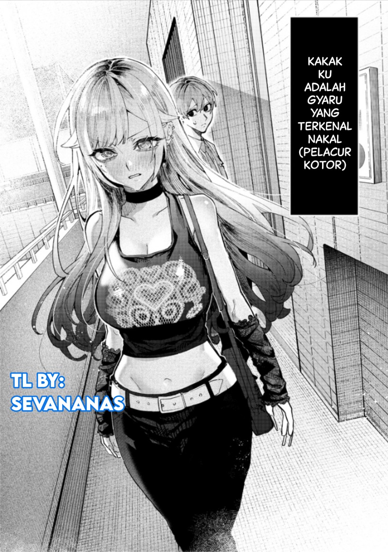 Namaiki na Gal Ane wo Wakaraseru Hanashi - Chapter 1 15 Namaiki na Gal Ane wo Wakaraseru Hanashi - Chapter 1 15