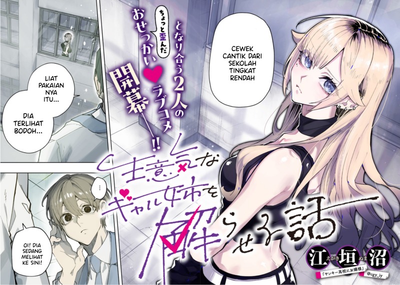 Namaiki na Gal Ane wo Wakaraseru Hanashi - Chapter 1 4 Namaiki na Gal Ane wo Wakaraseru Hanashi - Chapter 1 4