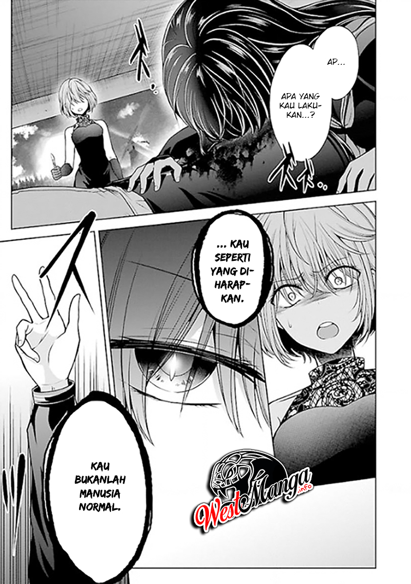 Namae no nai Kaibutsu - Chapter 22 23 Namae no nai Kaibutsu - Chapter 22 23