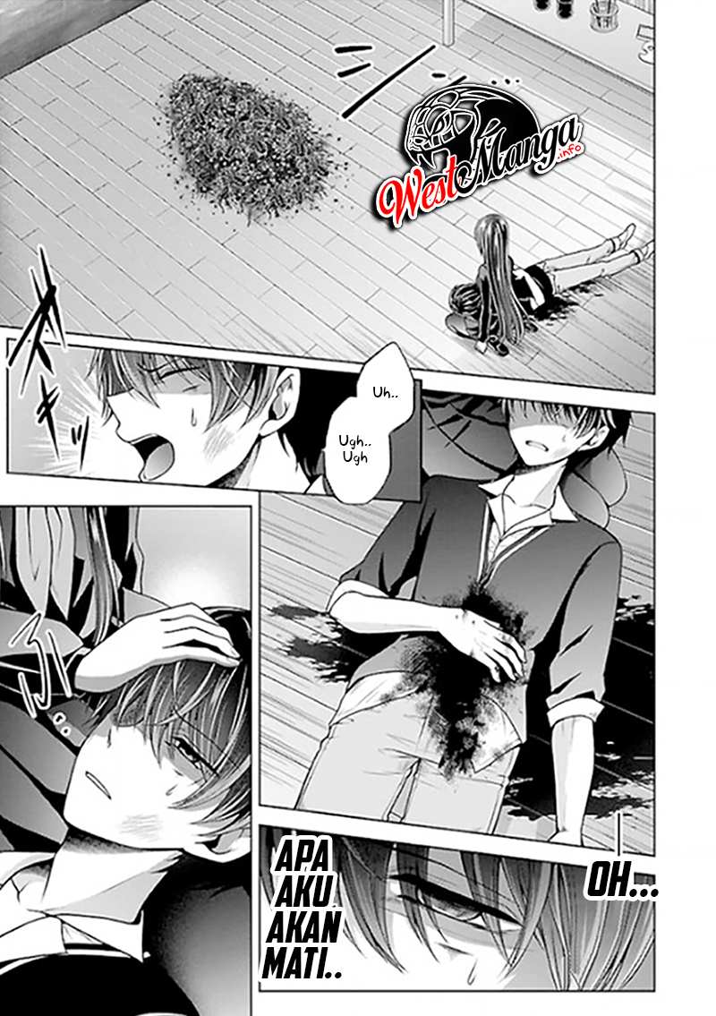 Namae no nai Kaibutsu - Chapter 22 33 Namae no nai Kaibutsu - Chapter 22 33