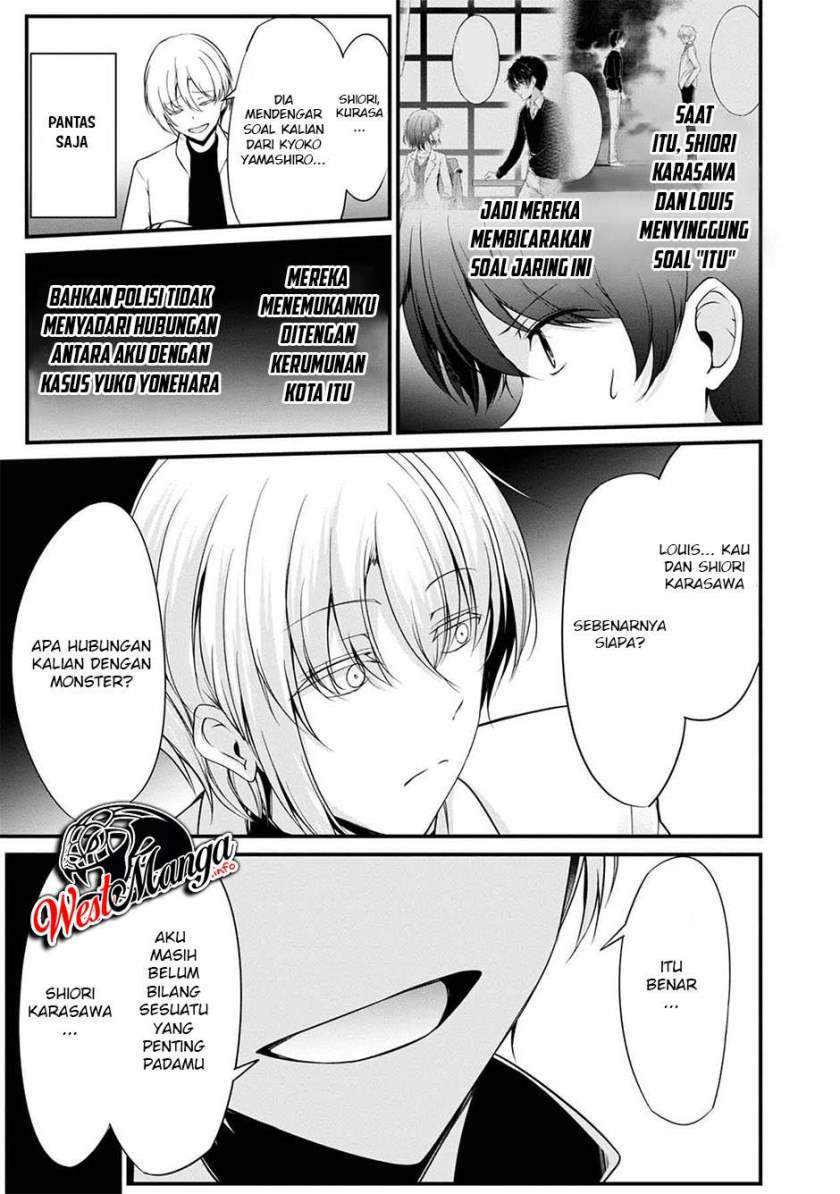 Namae no nai Kaibutsu - Chapter 39 29 Namae no nai Kaibutsu - Chapter 39 29