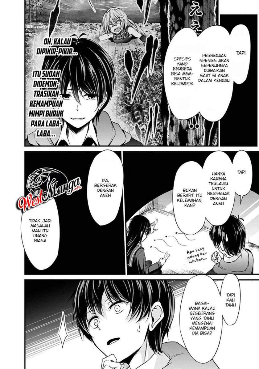 Namae no nai Kaibutsu - Chapter 39 23 Namae no nai Kaibutsu - Chapter 39 23
