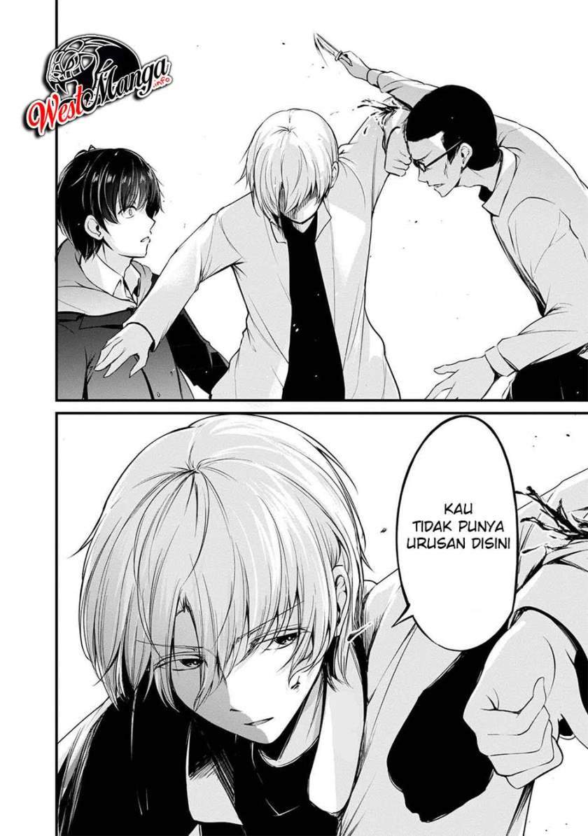 Namae no nai Kaibutsu - Chapter 39 39 Namae no nai Kaibutsu - Chapter 39 39
