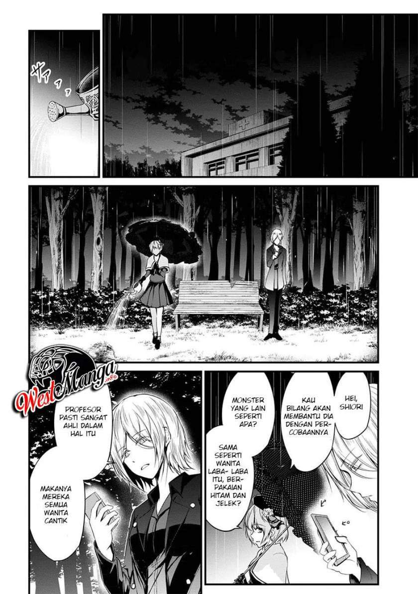 Namae no nai Kaibutsu - Chapter 39 33 Namae no nai Kaibutsu - Chapter 39 33