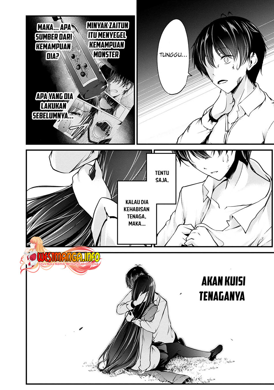 Namae no nai Kaibutsu - Chapter 41 22
