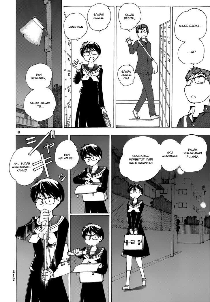 Nazo no Kanojo X - Chapter 81 10 Nazo no Kanojo X - Chapter 81 10