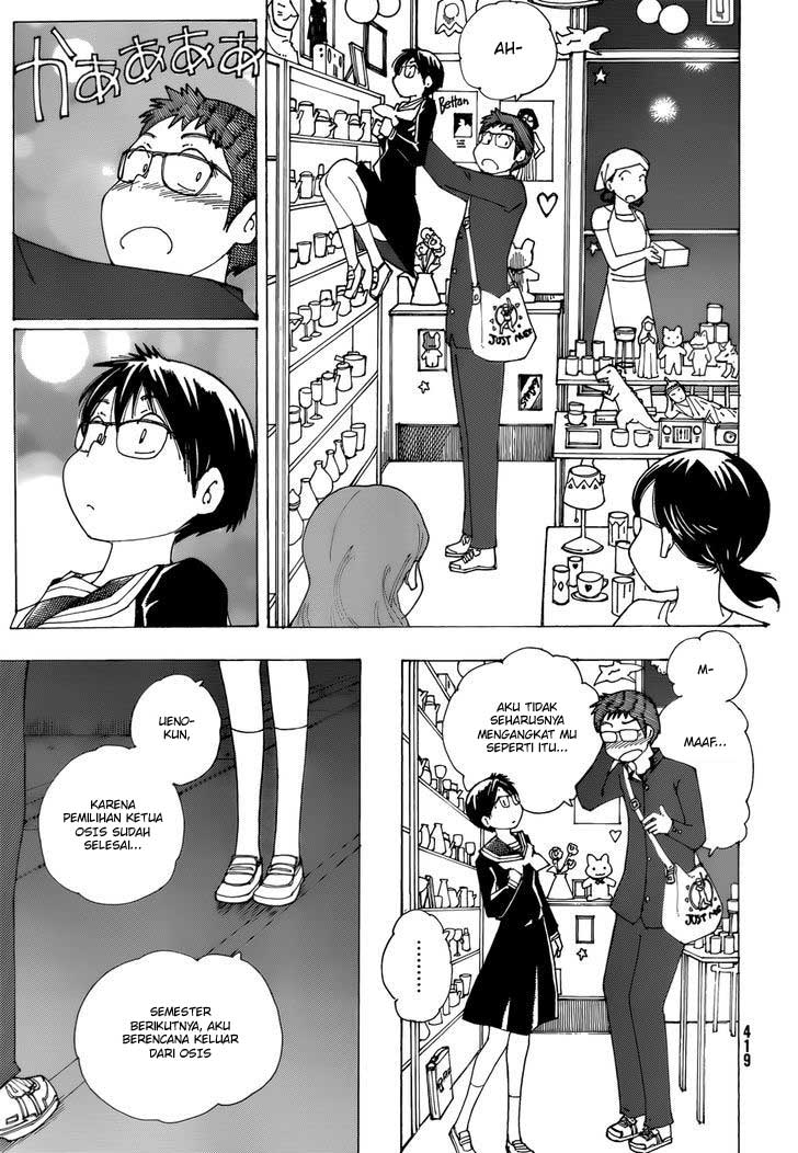 Nazo no Kanojo X - Chapter 81 17 Nazo no Kanojo X - Chapter 81 17