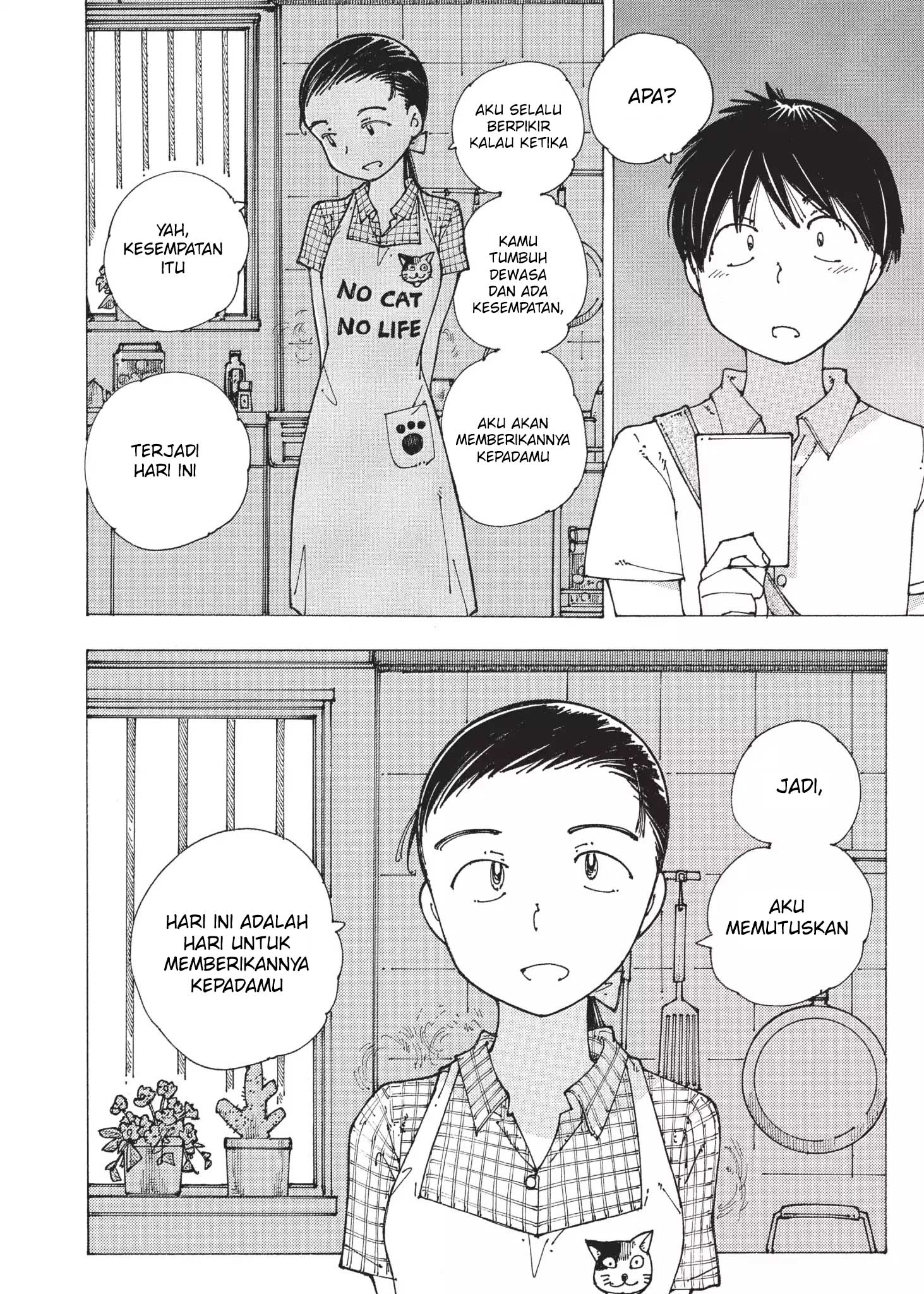 Nazo no Kanojo X - Chapter 92 End 14 Nazo no Kanojo X - Chapter 92 End 14