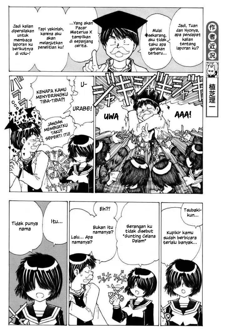 Nazo no Kanojo X - Chapter 28.5 4