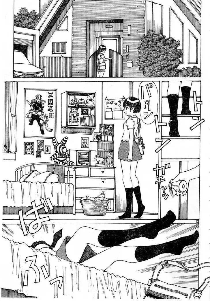 Nazo no Kanojo X - Chapter 29 14