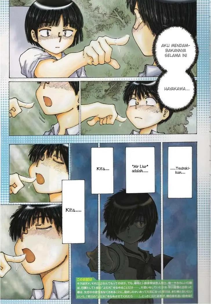Nazo no Kanojo X - Chapter 29 4