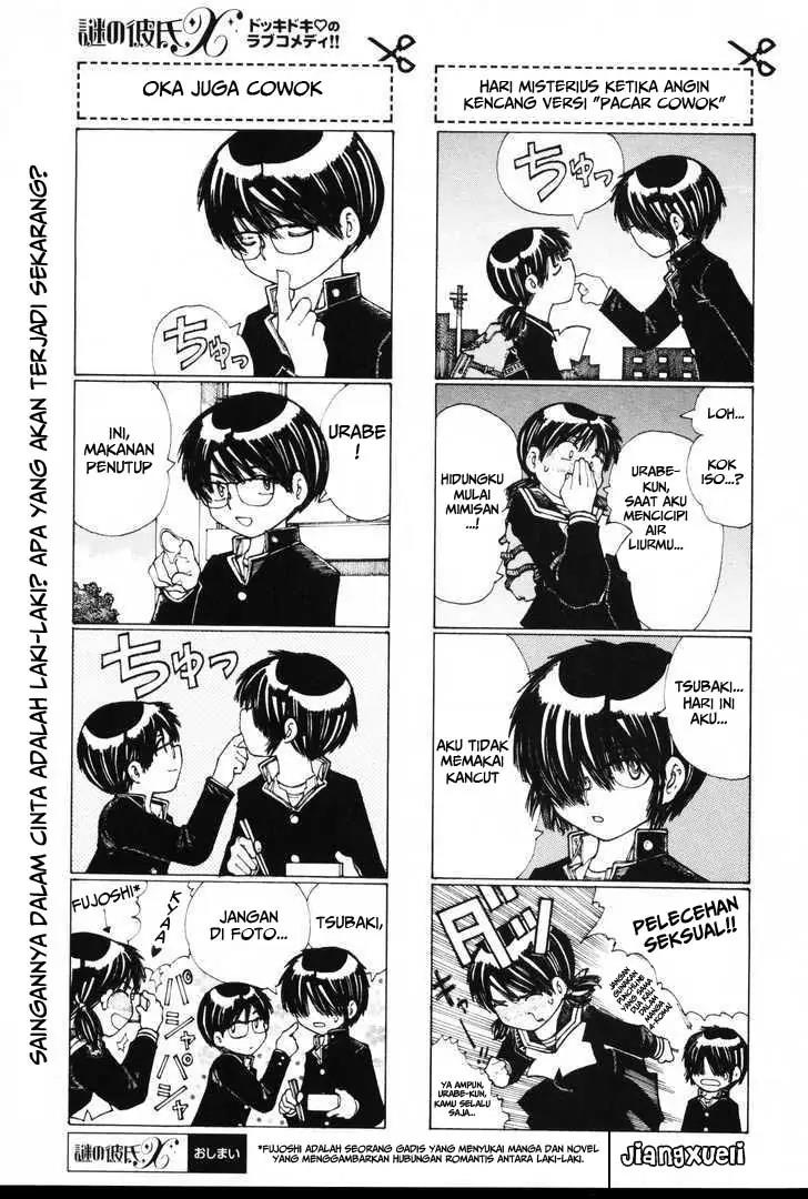 Nazo no Kanojo X - Chapter 20.5 4