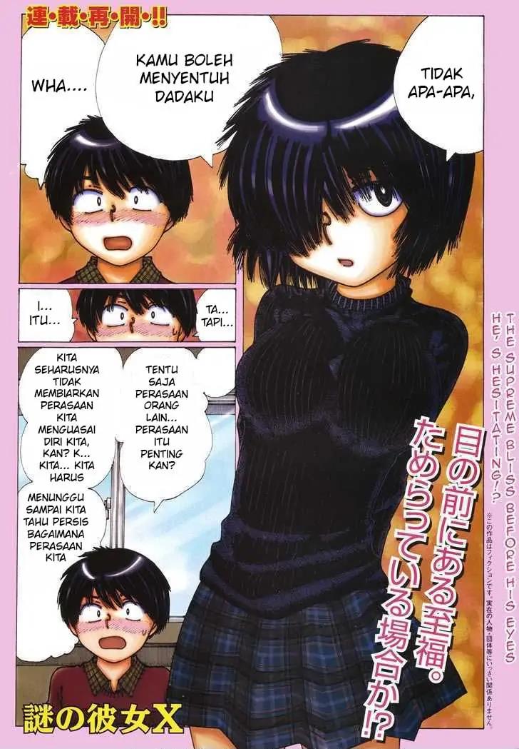 Nazo no Kanojo X - Chapter 21 1