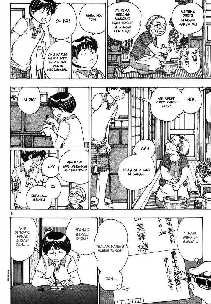 Nazo no Kanojo X - Chapter 27 6 Nazo no Kanojo X - Chapter 27 6