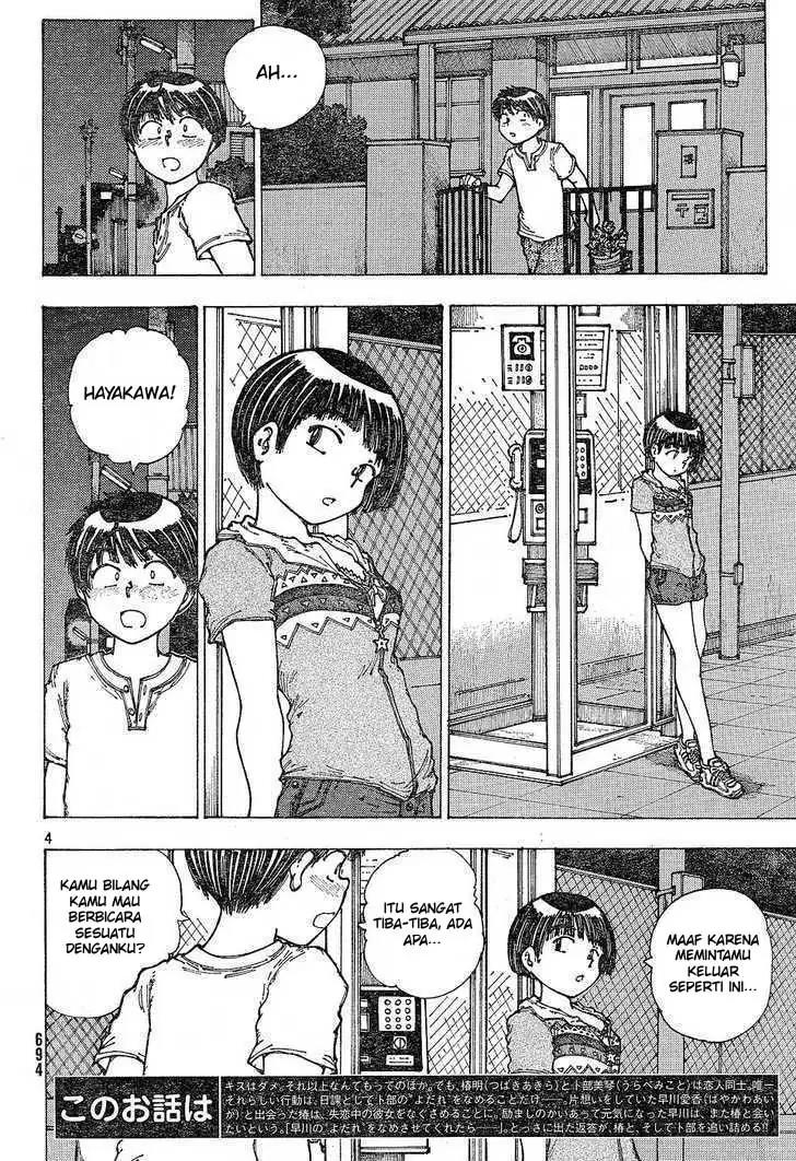 Nazo no Kanojo X - Chapter 30 4 Nazo no Kanojo X - Chapter 30 4