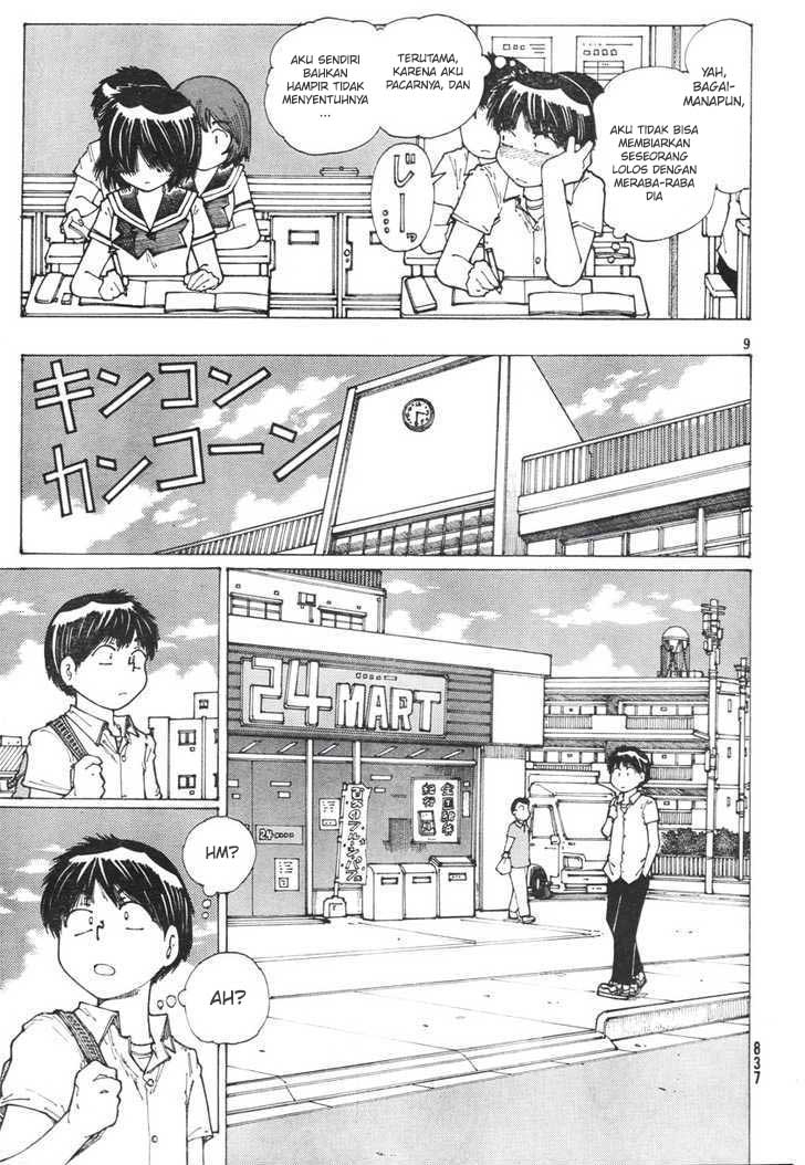 Nazo no Kanojo X - Chapter 37 8 Nazo no Kanojo X - Chapter 37 8