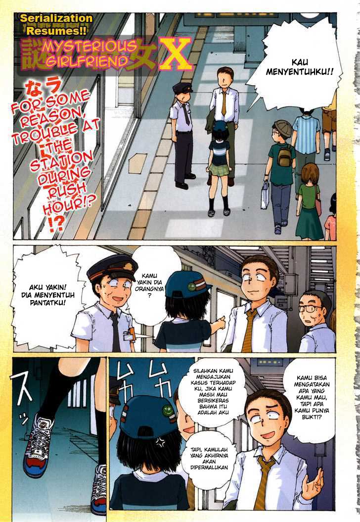 Nazo no Kanojo X - Chapter 37 1 Nazo no Kanojo X - Chapter 37 1