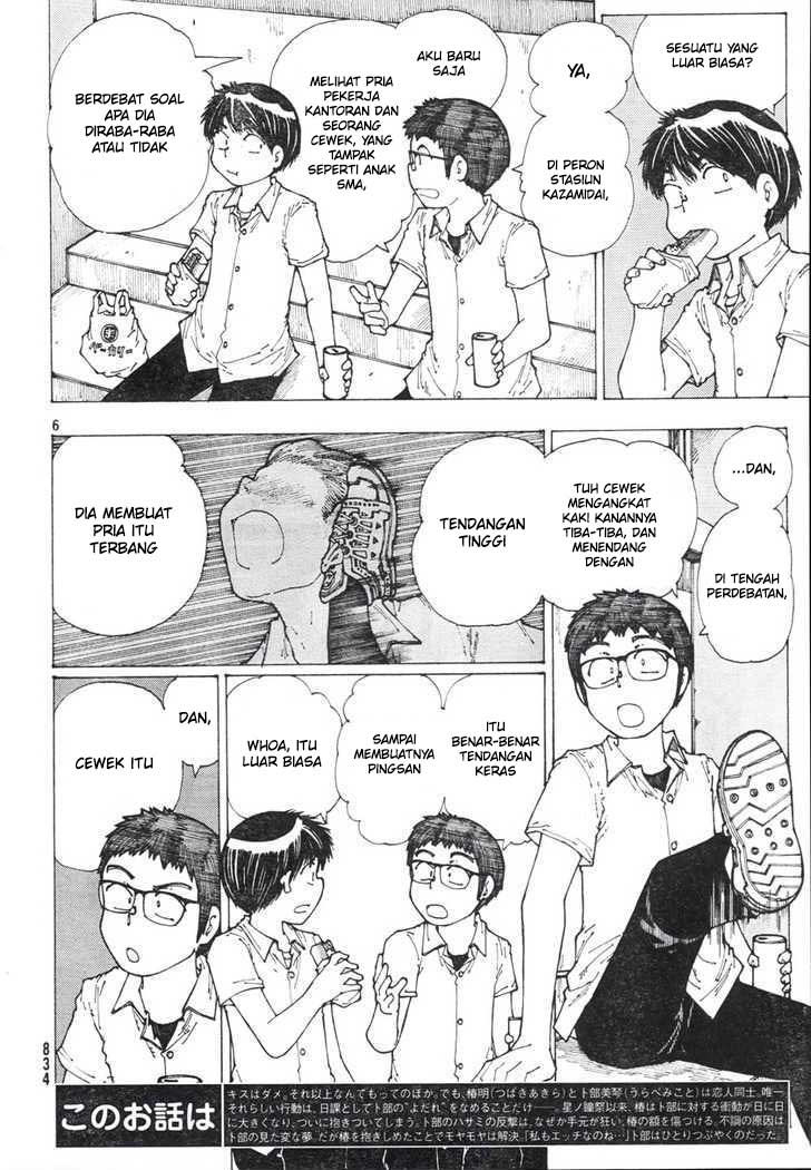 Nazo no Kanojo X - Chapter 37 5 Nazo no Kanojo X - Chapter 37 5