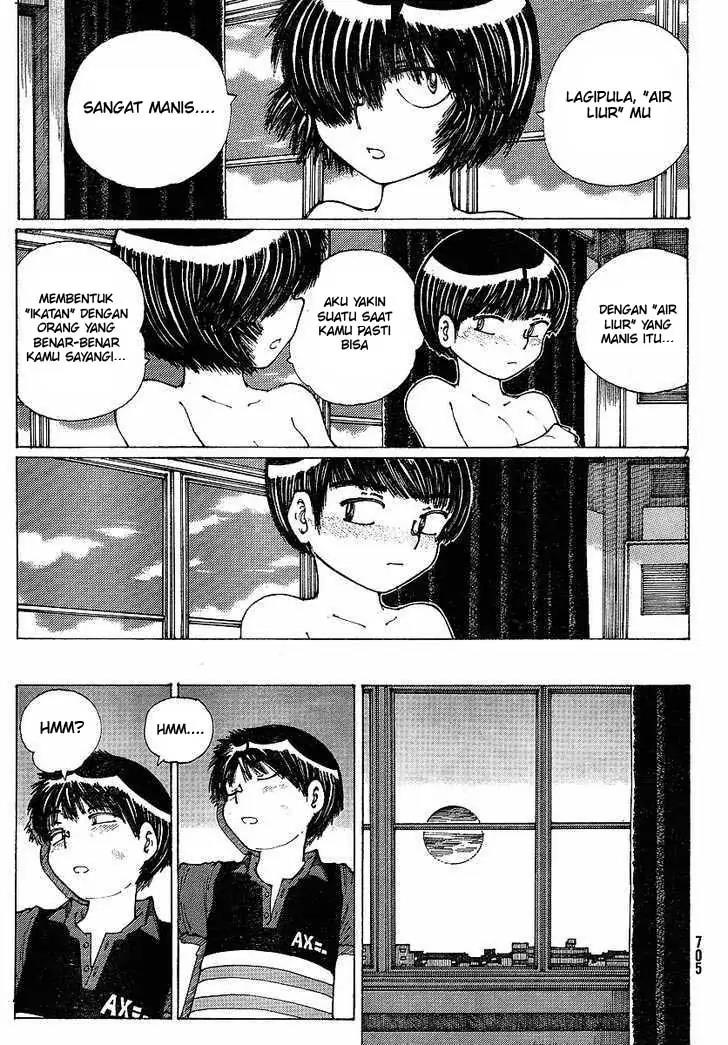Nazo no Kanojo X - Chapter 34 7 Nazo no Kanojo X - Chapter 34 7