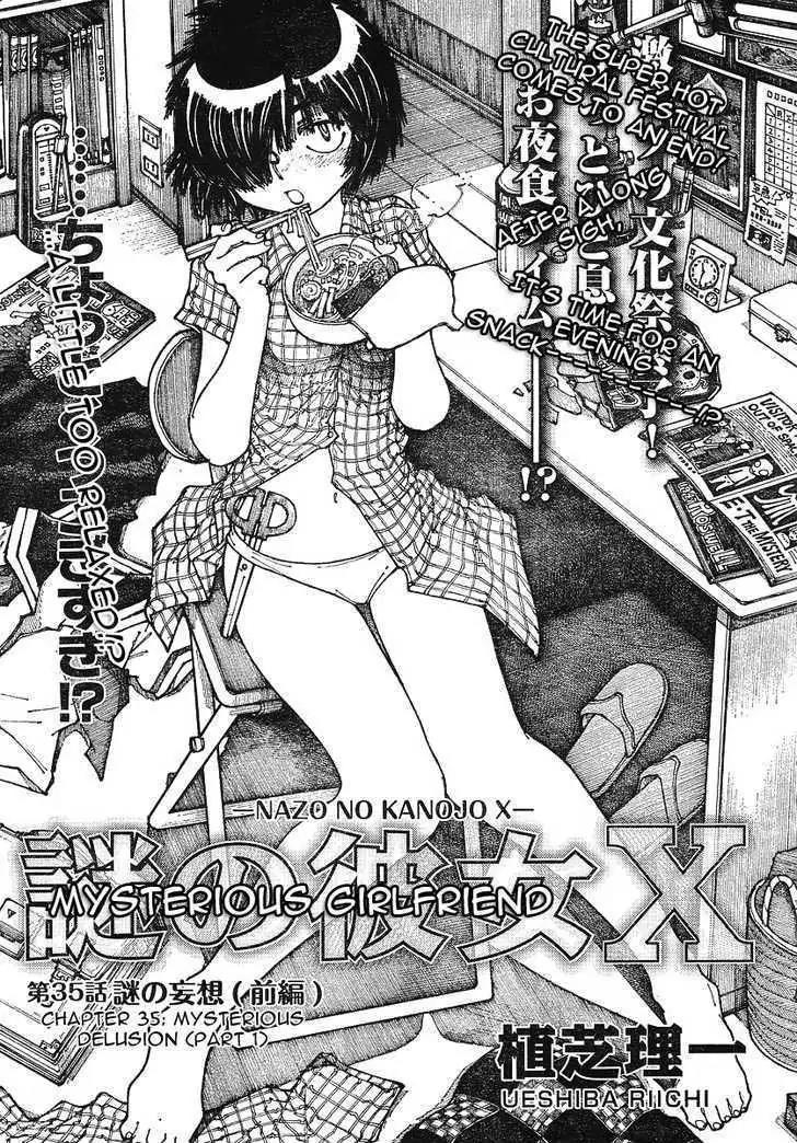 Nazo no Kanojo X - Chapter 35 1