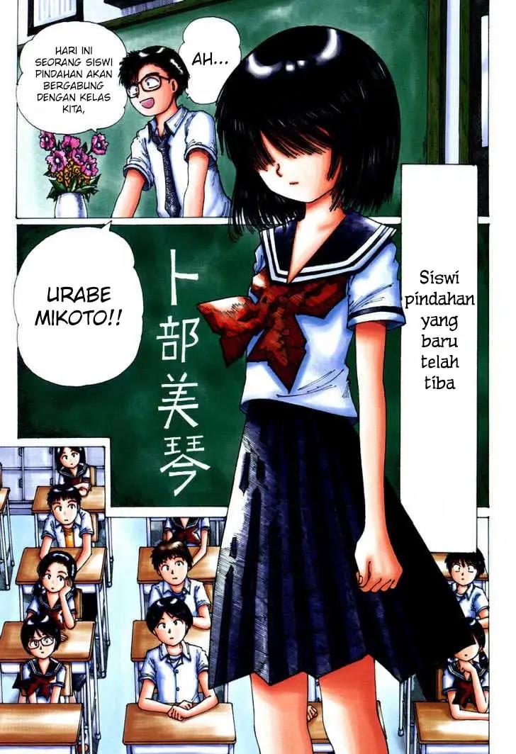 Nazo no Kanojo X - Chapter 00 6 Nazo no Kanojo X - Chapter 00 6