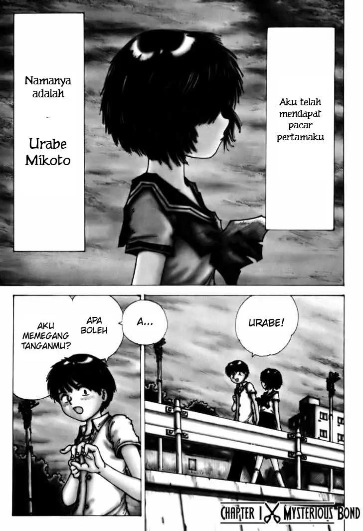 Nazo no Kanojo X - Chapter 1 1 Nazo no Kanojo X - Chapter 1 1
