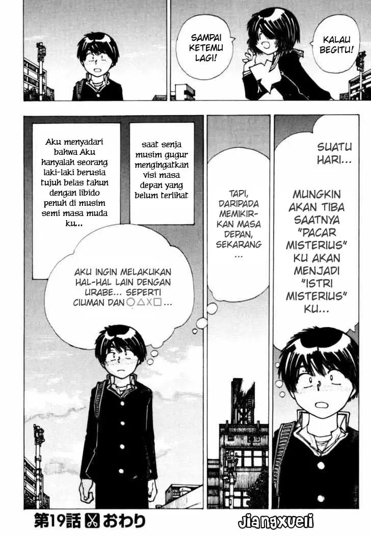 Nazo no Kanojo X - Chapter 19 24 Nazo no Kanojo X - Chapter 19 24