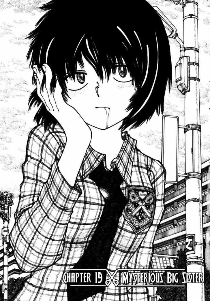 Nazo no Kanojo X - Chapter 19 1 Nazo no Kanojo X - Chapter 19 1