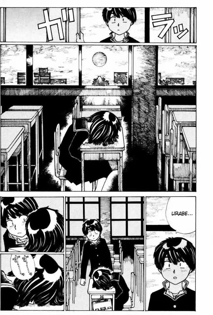 Nazo no Kanojo X - Chapter 13 20 Nazo no Kanojo X - Chapter 13 20