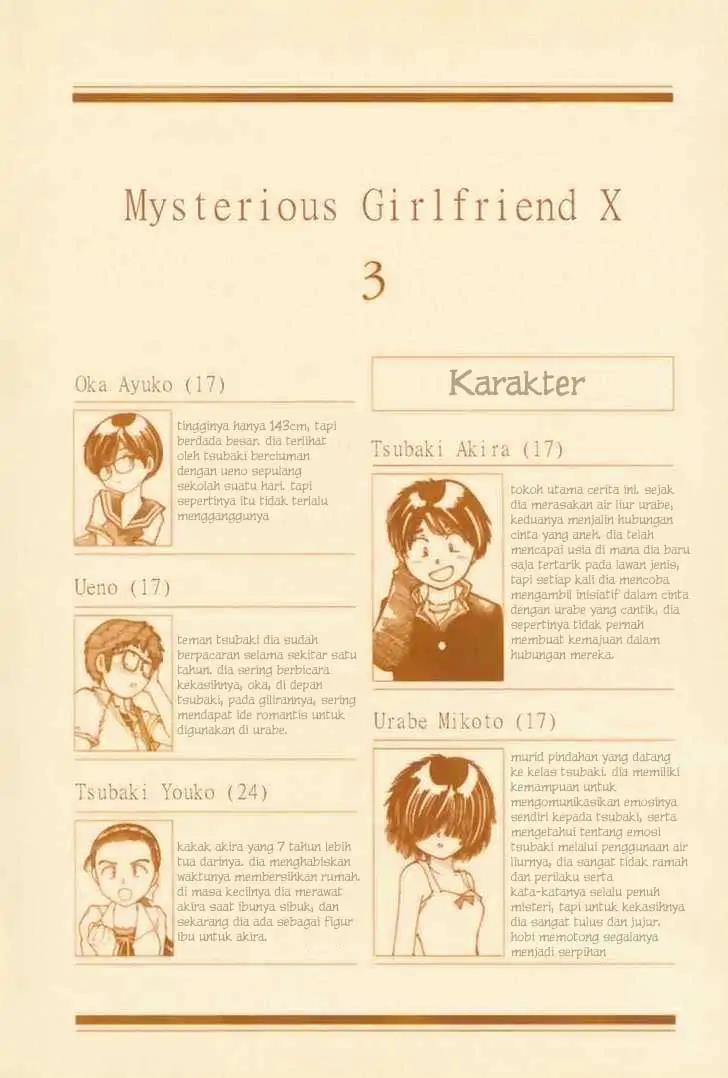 Nazo no Kanojo X - Chapter 13 5 Nazo no Kanojo X - Chapter 13 5