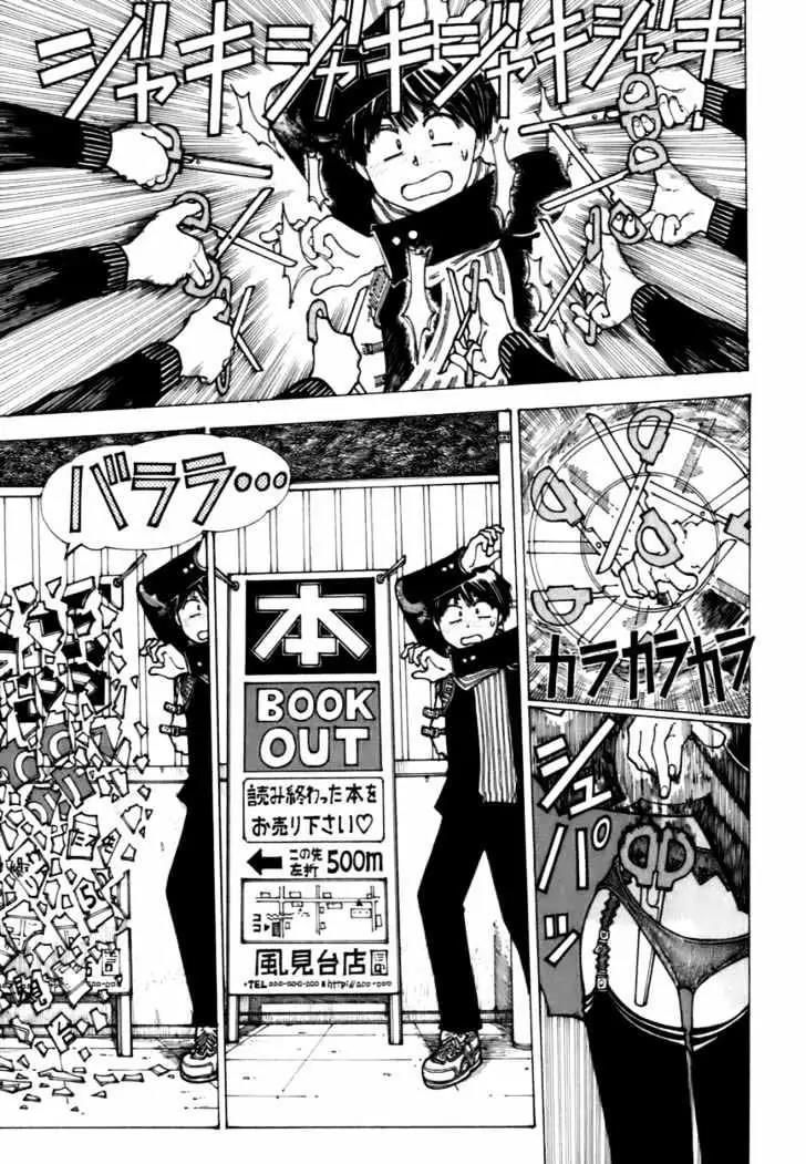 Nazo no Kanojo X - Chapter 11 13 Nazo no Kanojo X - Chapter 11 13