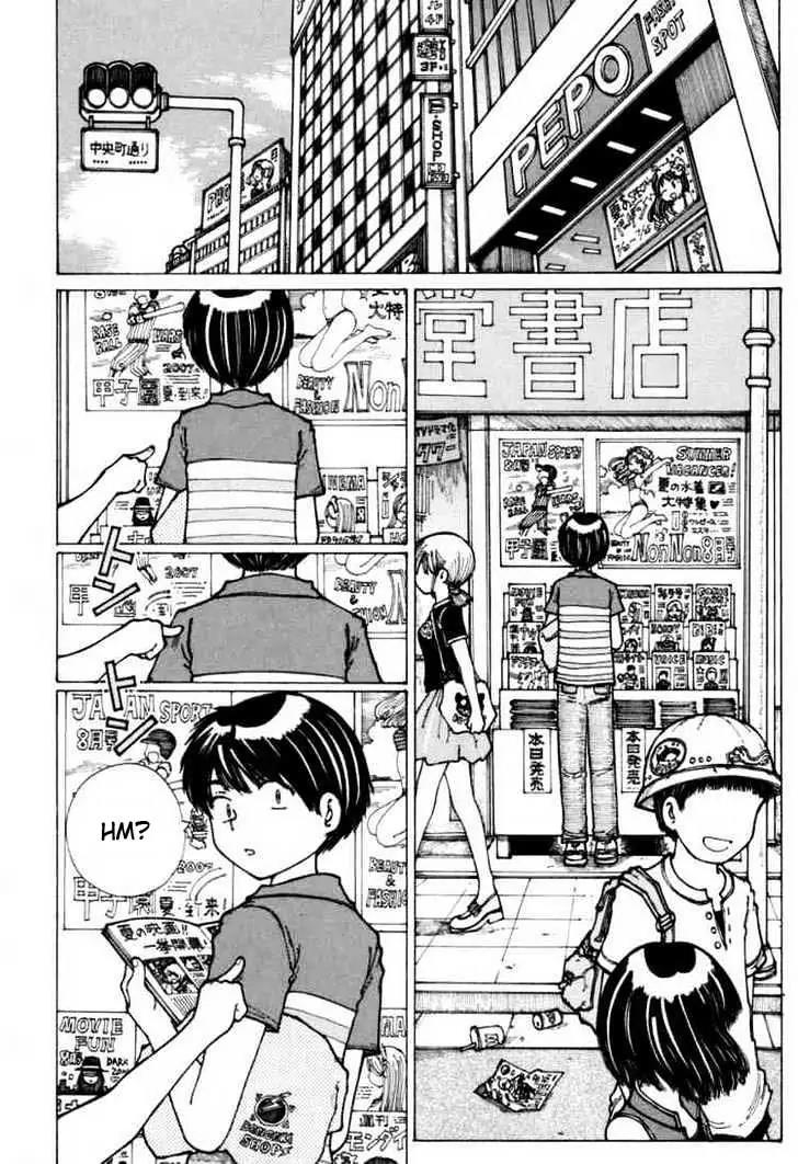 Nazo no Kanojo X - Chapter 15 2