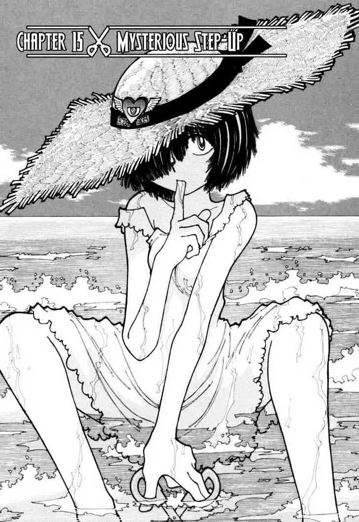 Nazo no Kanojo X - Chapter 15 1