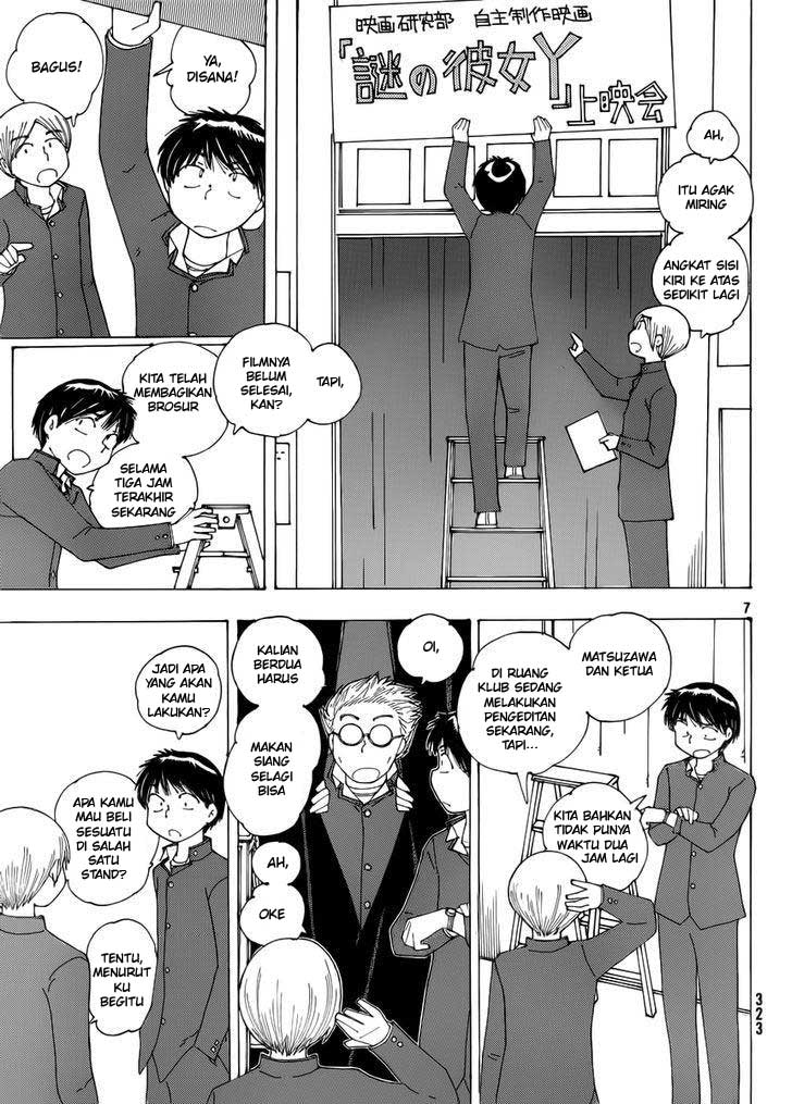 Nazo no Kanojo X - Chapter 69 7