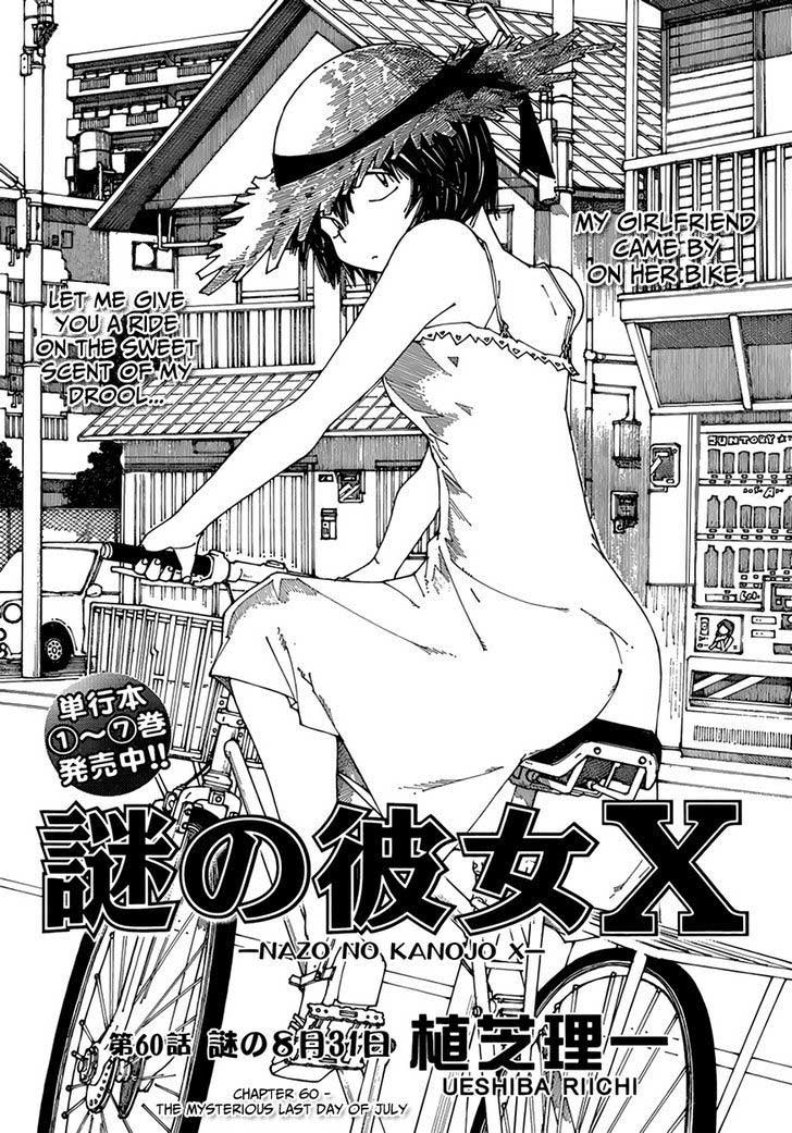 Nazo no Kanojo X - Chapter 60 1 Nazo no Kanojo X - Chapter 60 1